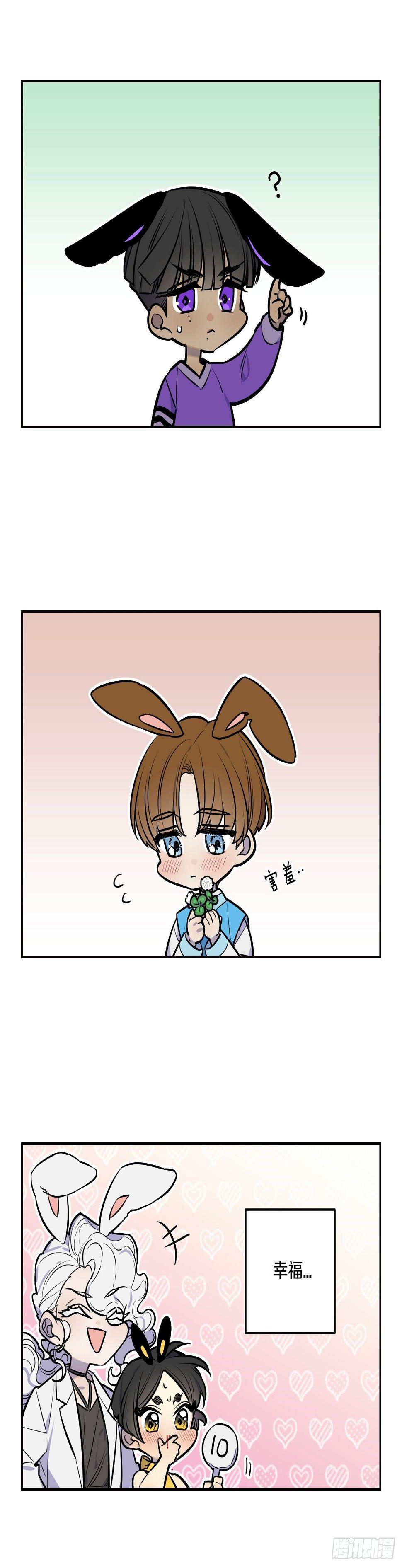 64-番外四-意外的反转32