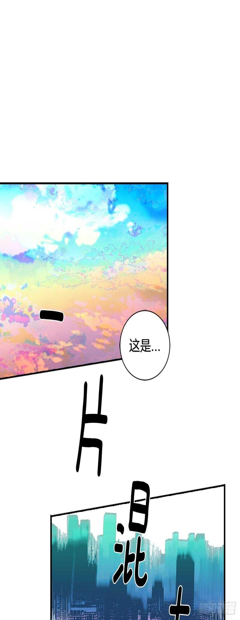 28-吴贤的身份36