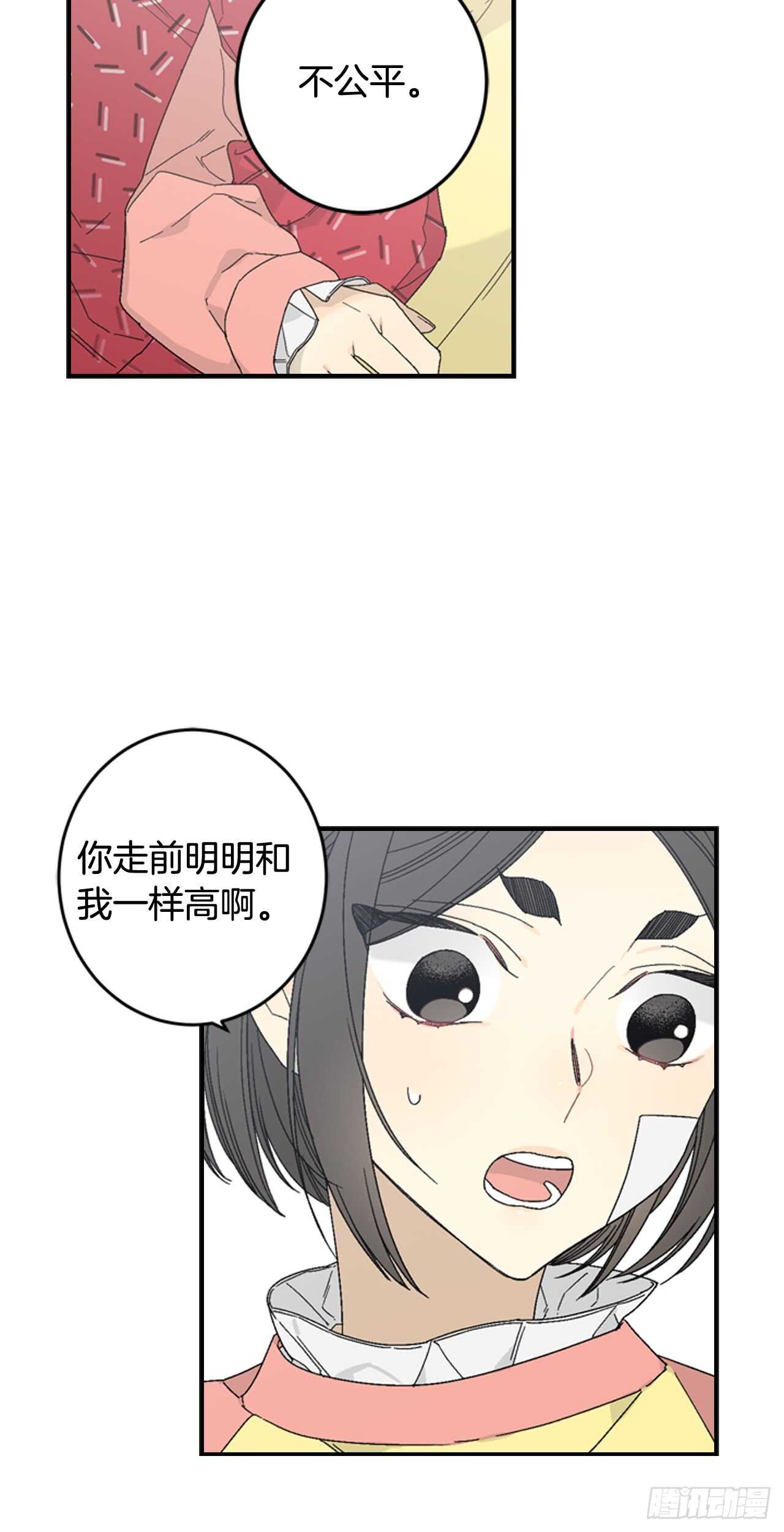 12-表弟回国！2