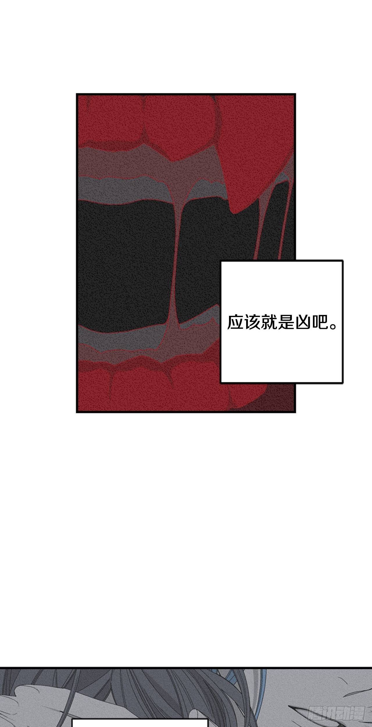 09-以暴制暴21