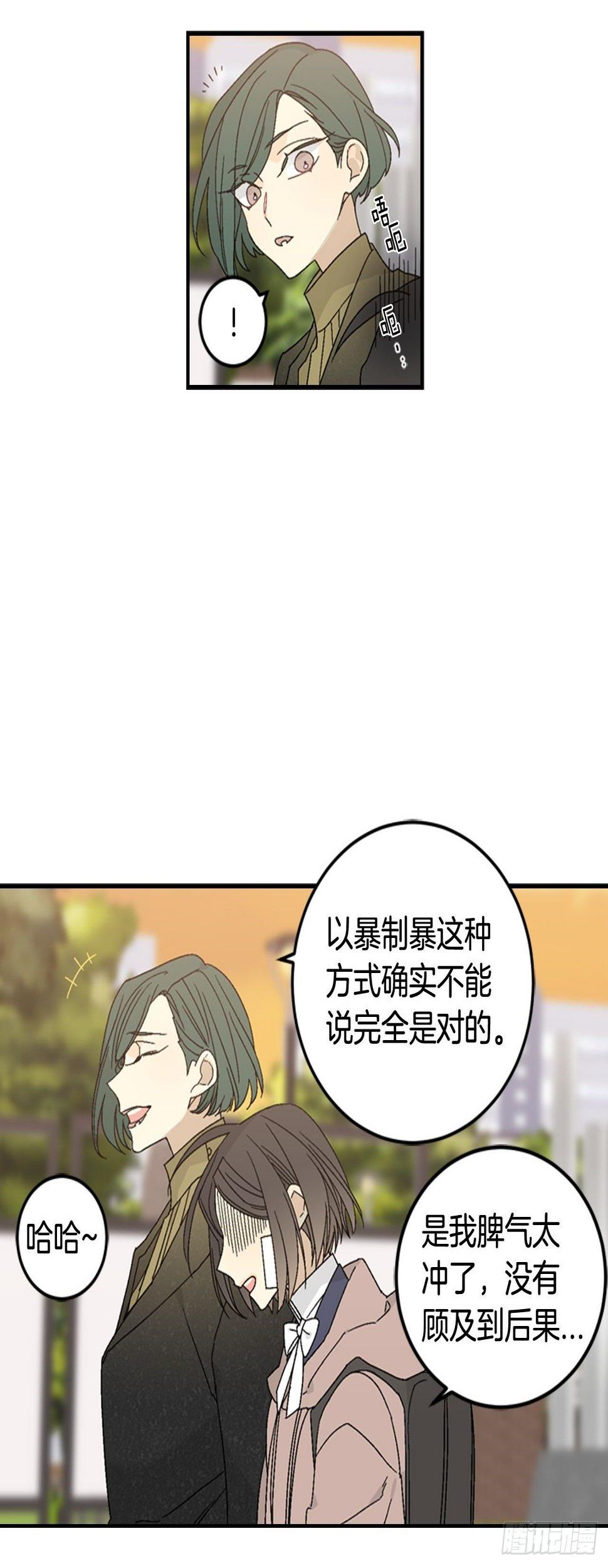 11-正面对峙23