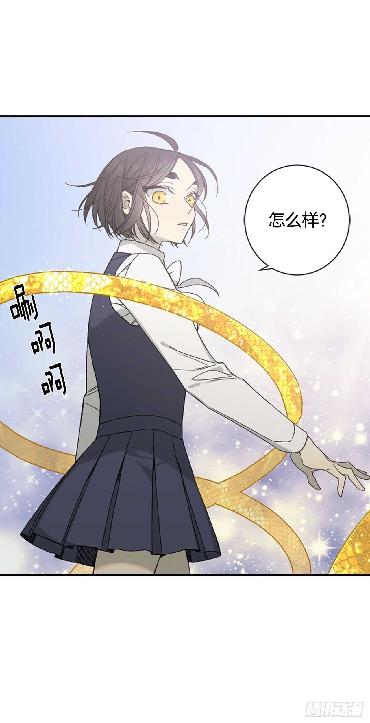 28-吴贤的身份20