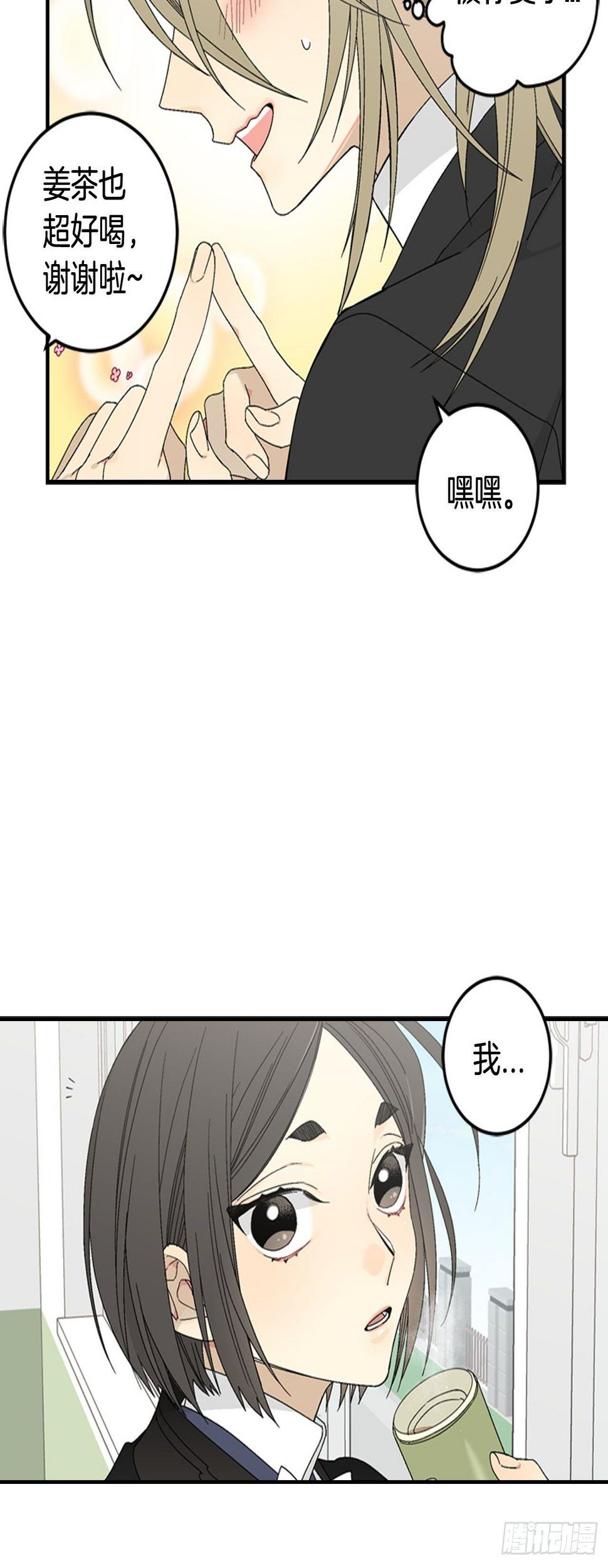 07-收到谢礼30