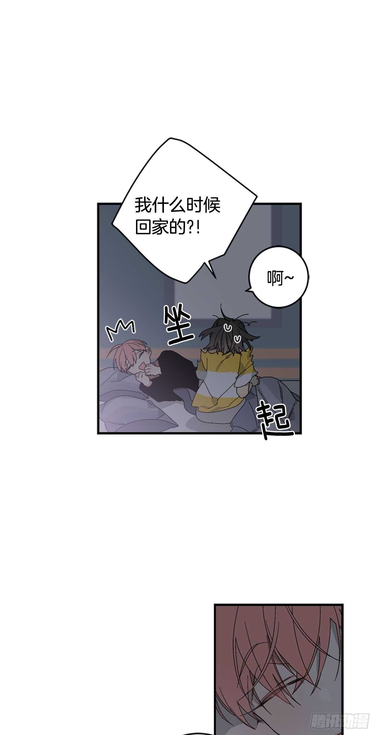 22-和好如初12