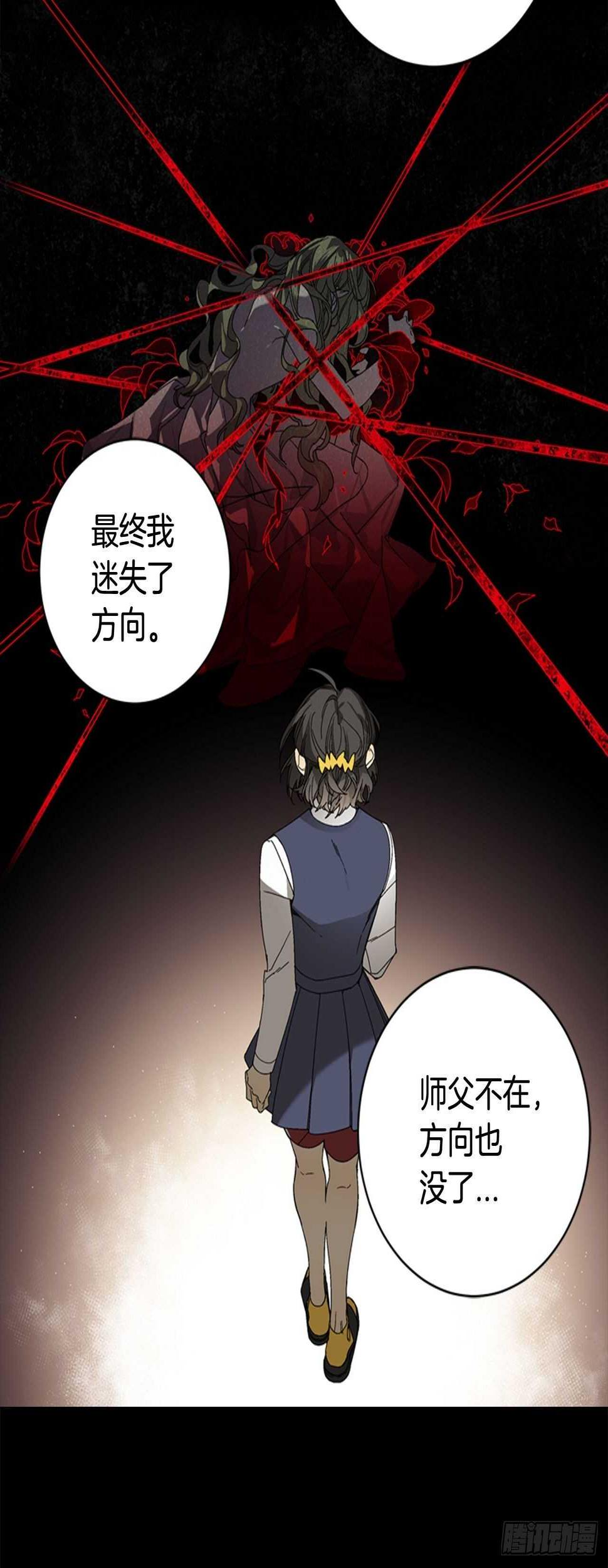 20-找到根源(内含福利)24