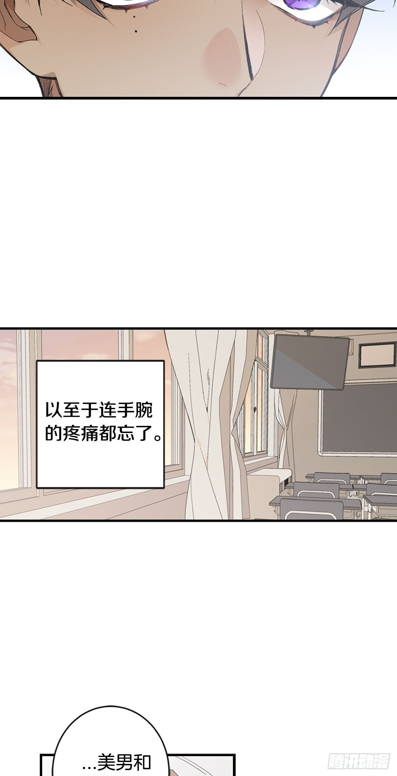 03-此为何物？16