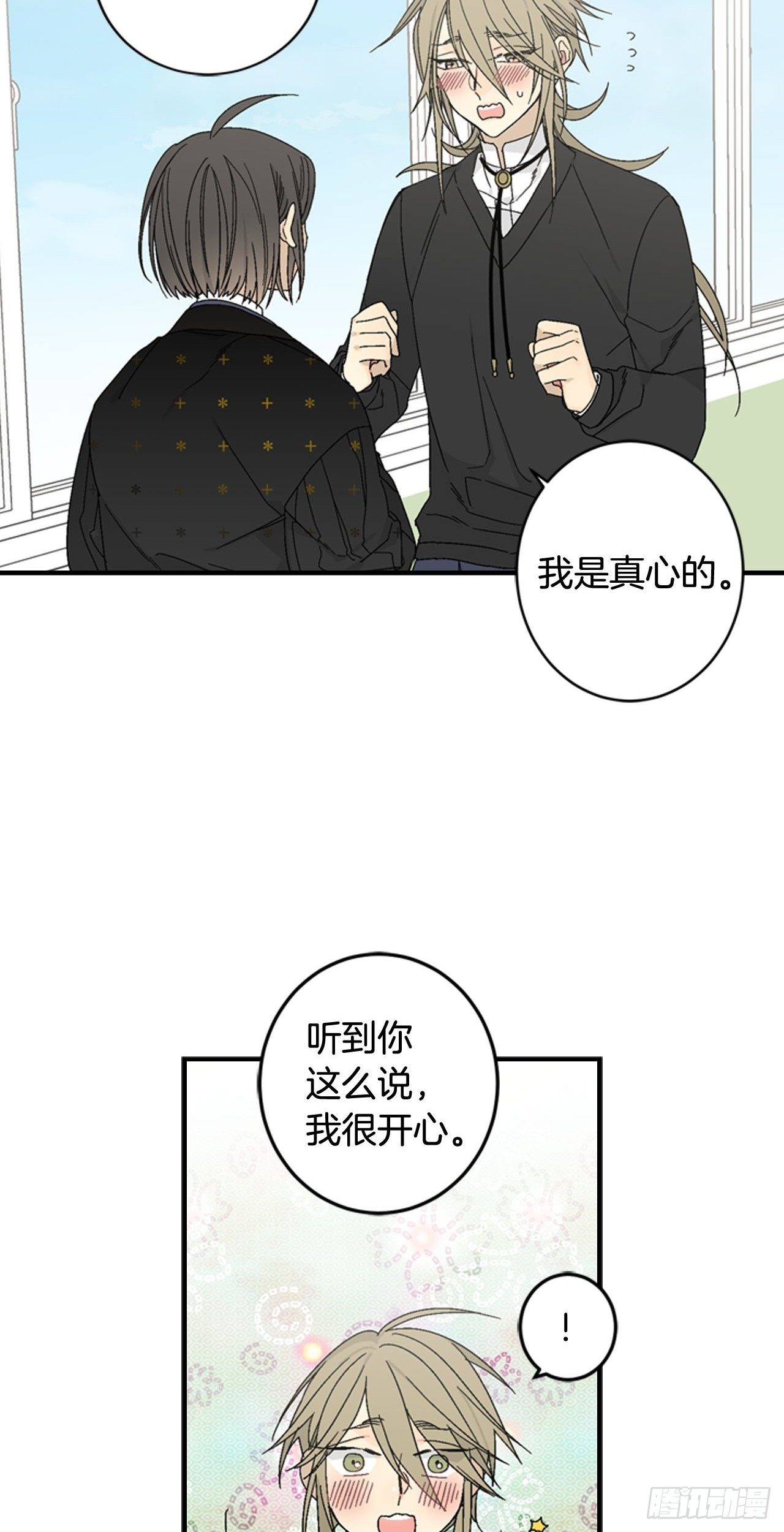07-收到谢礼32