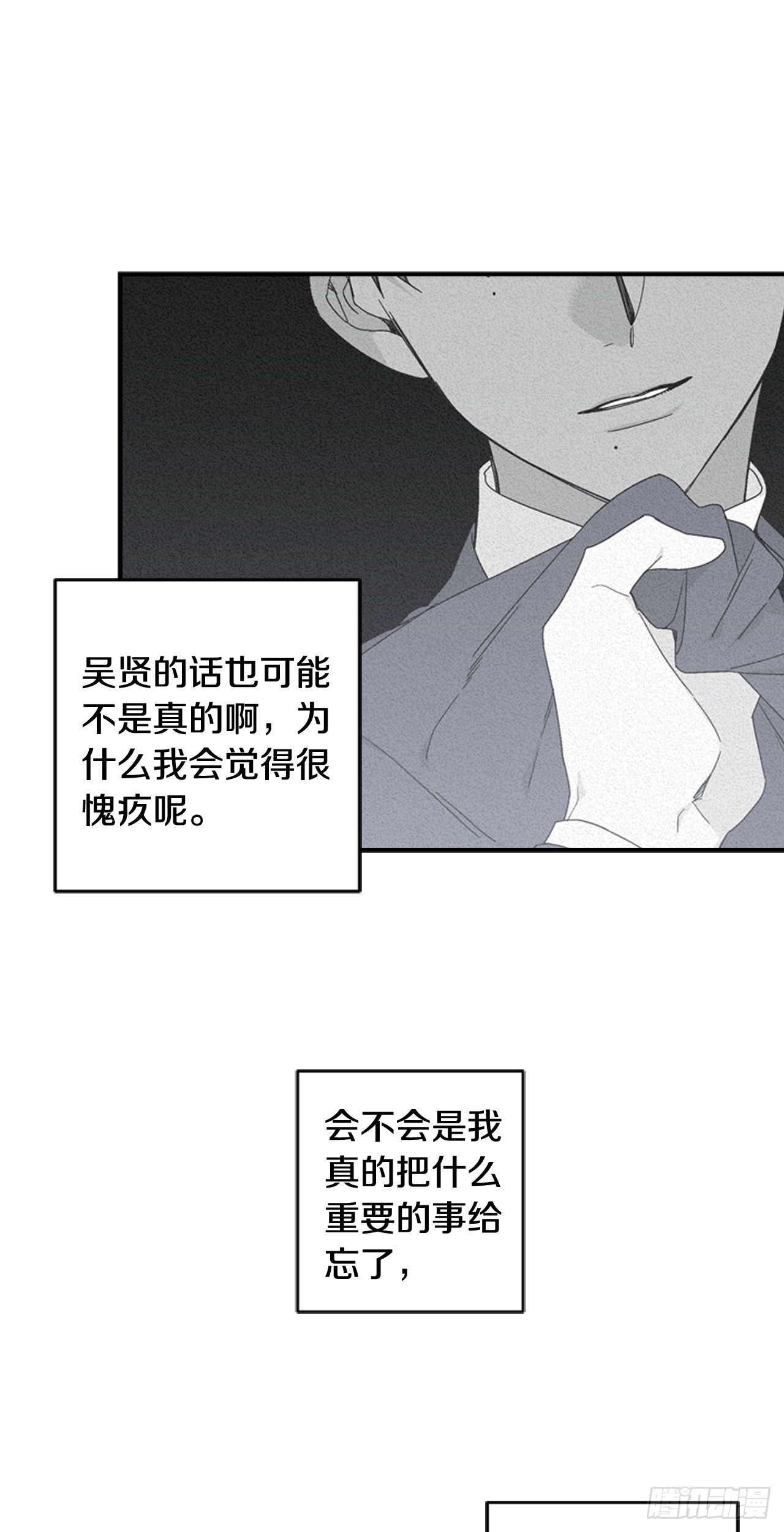 03-此为何物？38