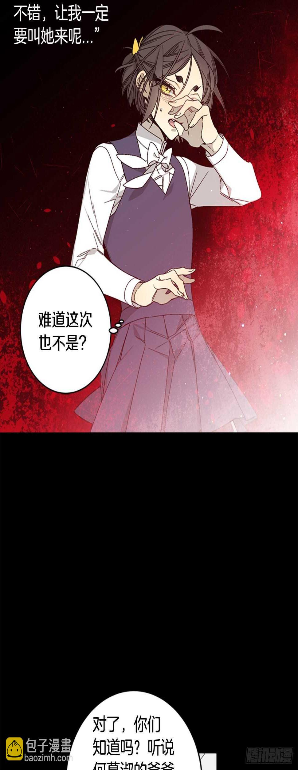 19-触碰两人的羁绊28