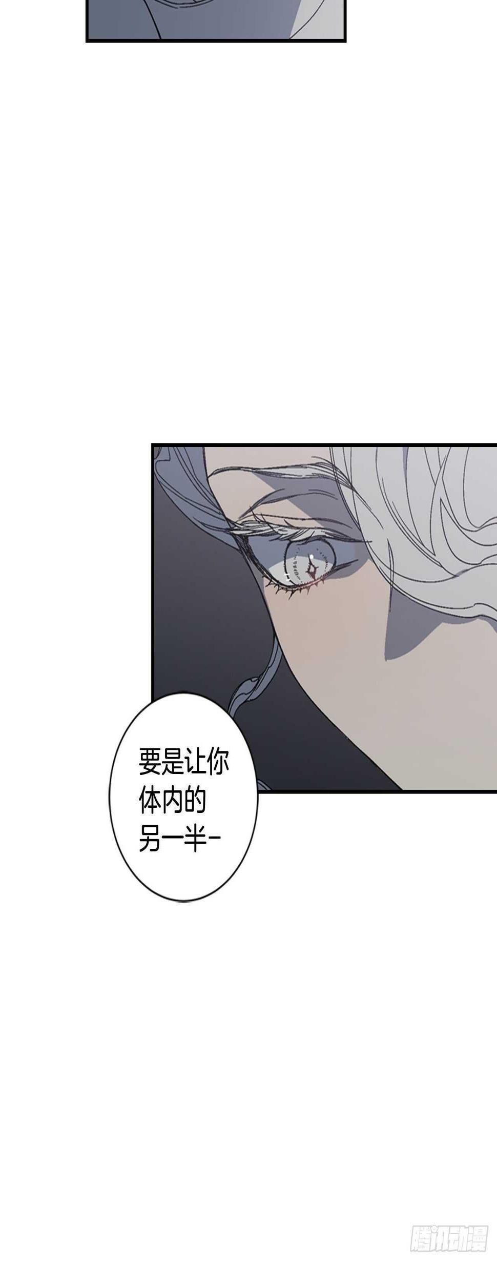 24-吴贤的愤怒41