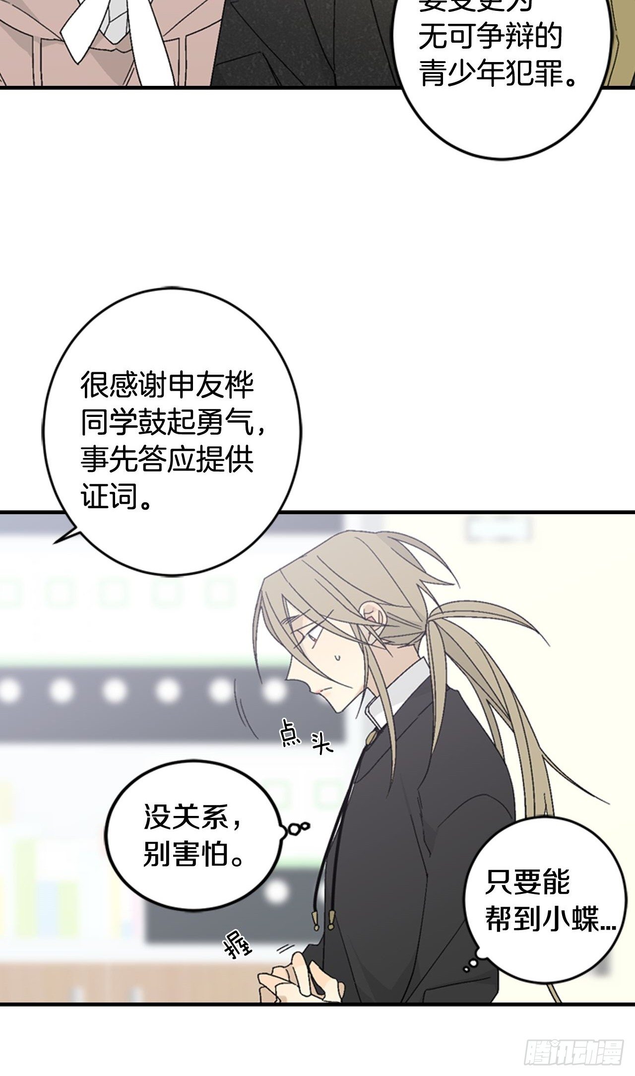 11-正面对峙17