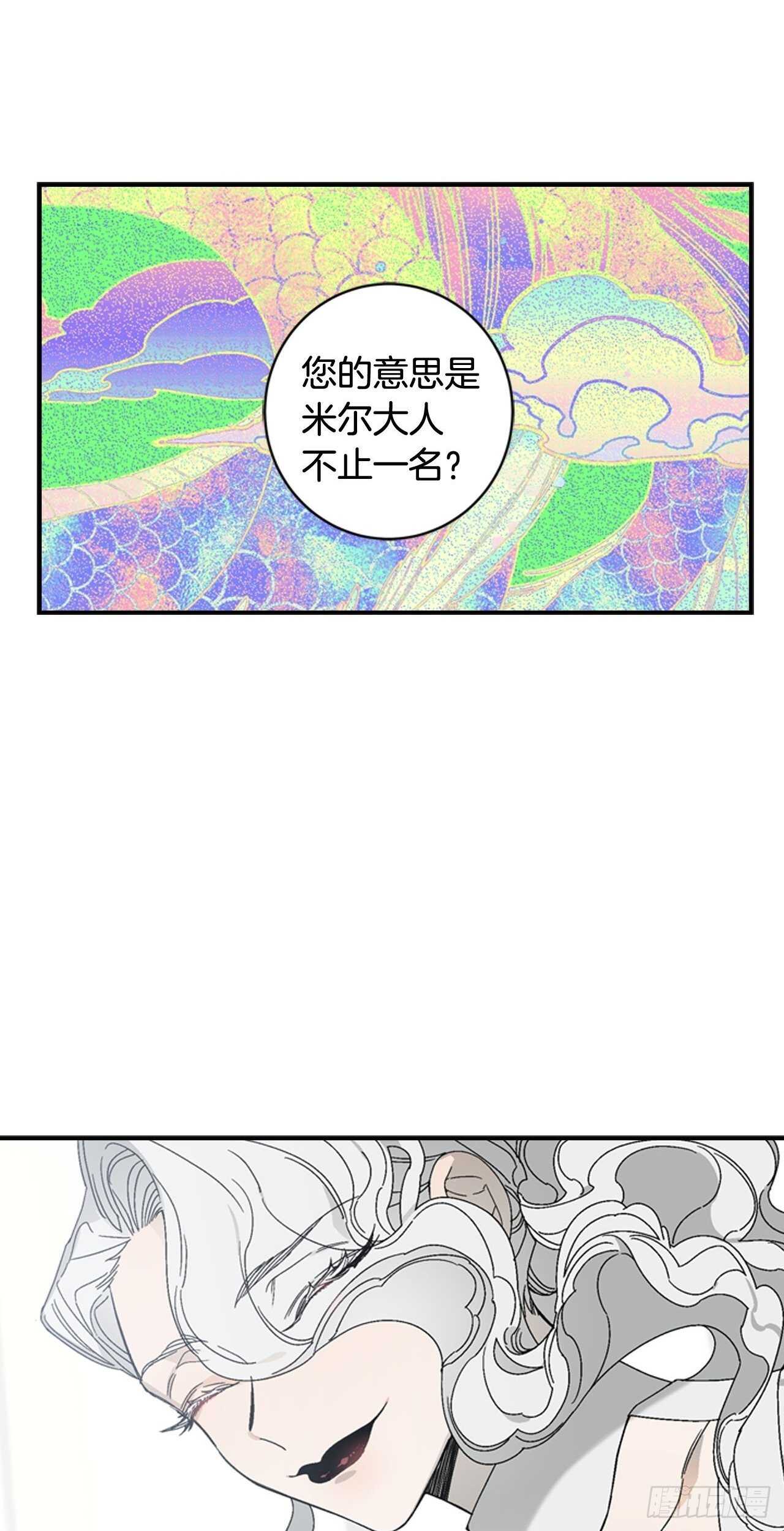 23-遇见第一位米尔27