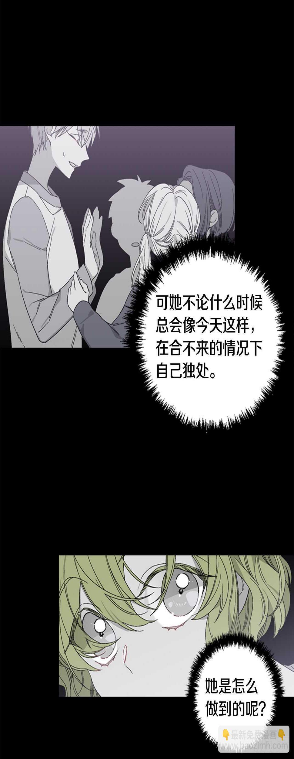 20-找到根源(内含福利)5