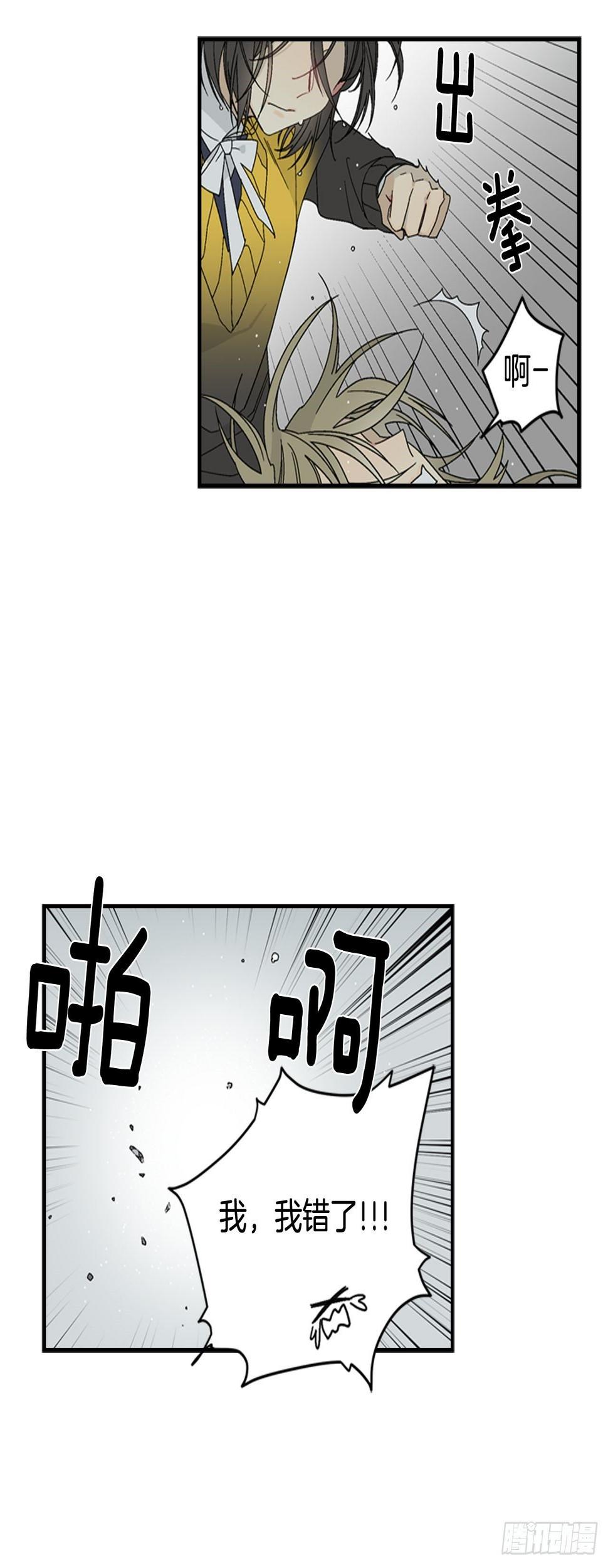 05-救下同学28