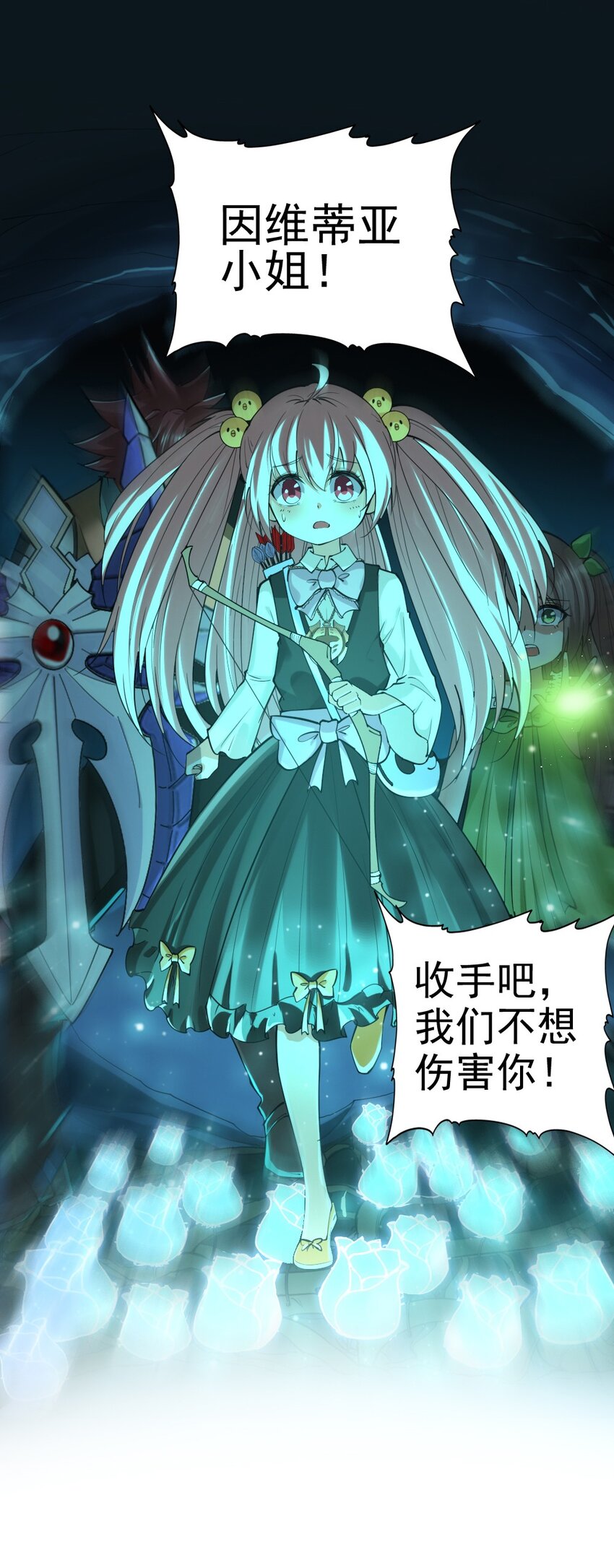 039 主动出击40