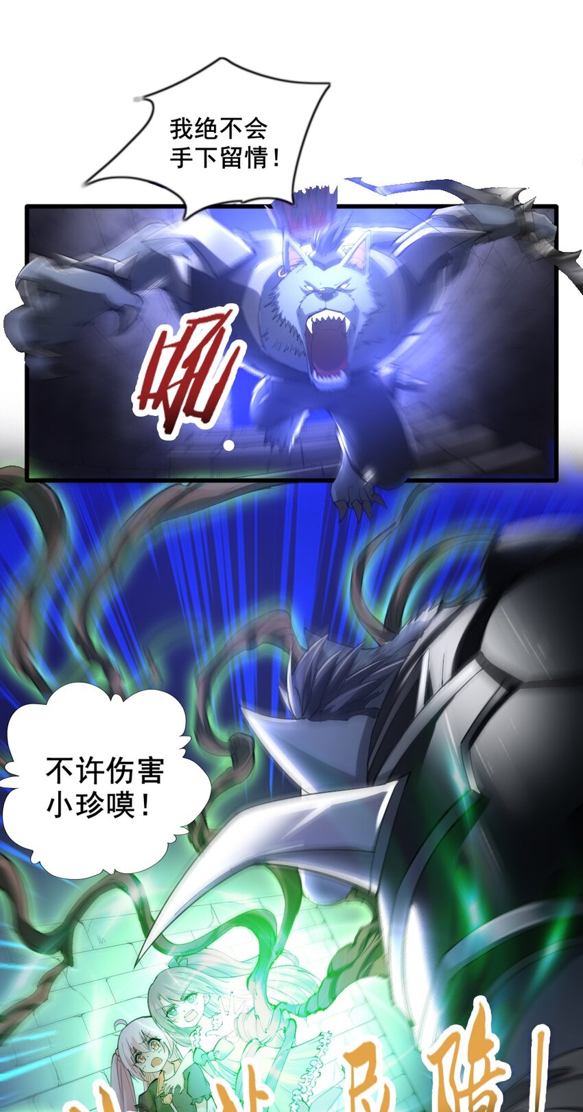 032 正面突破15