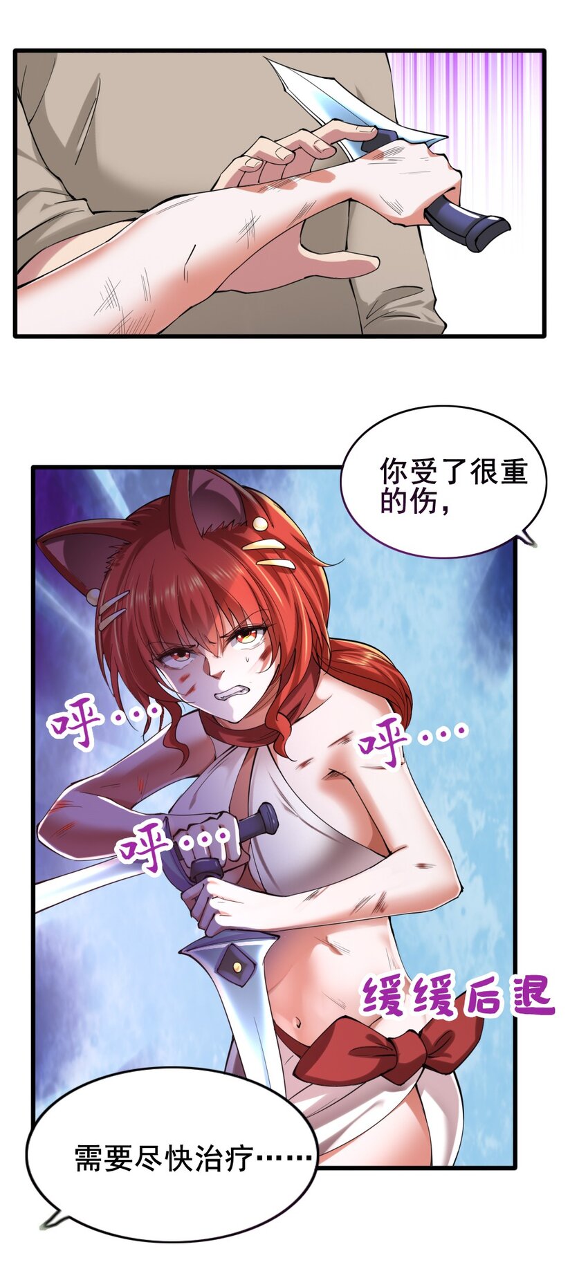 025 半兽人少女44