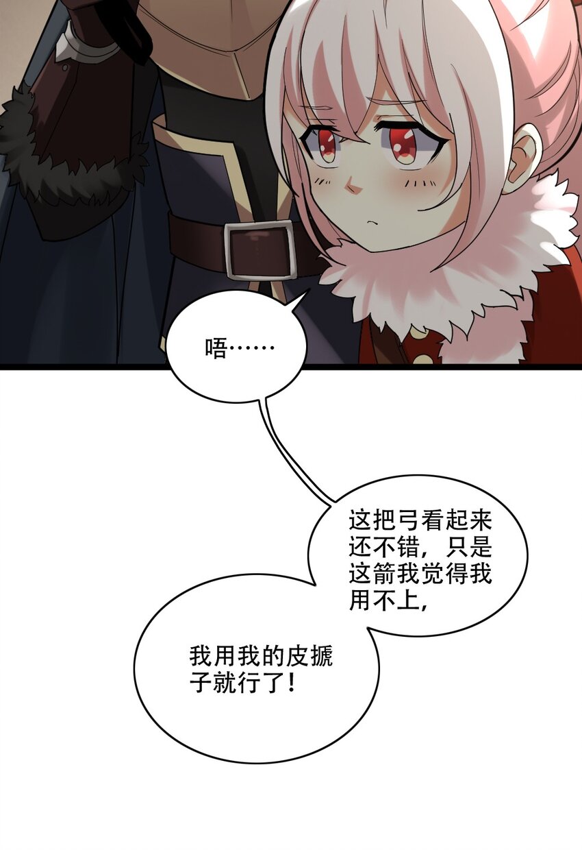 005 黄金级小队29