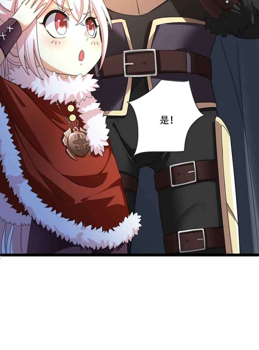 006 魔兽来袭70