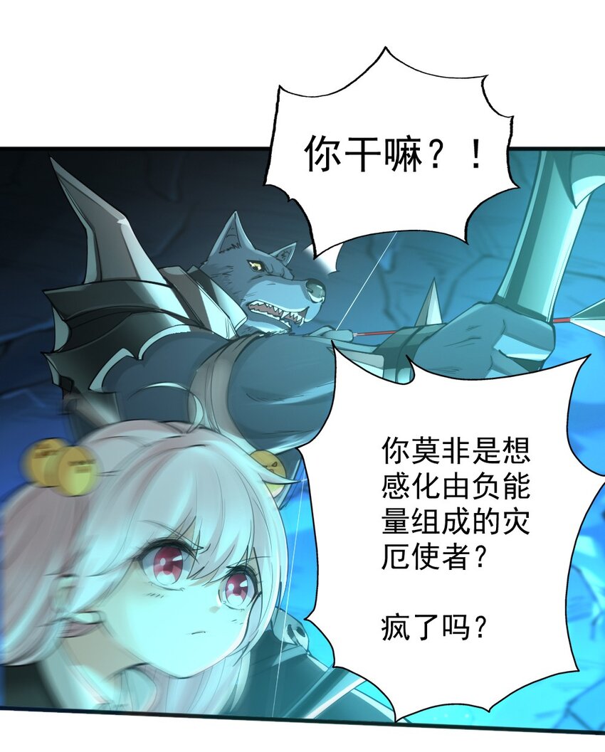 039 主动出击41