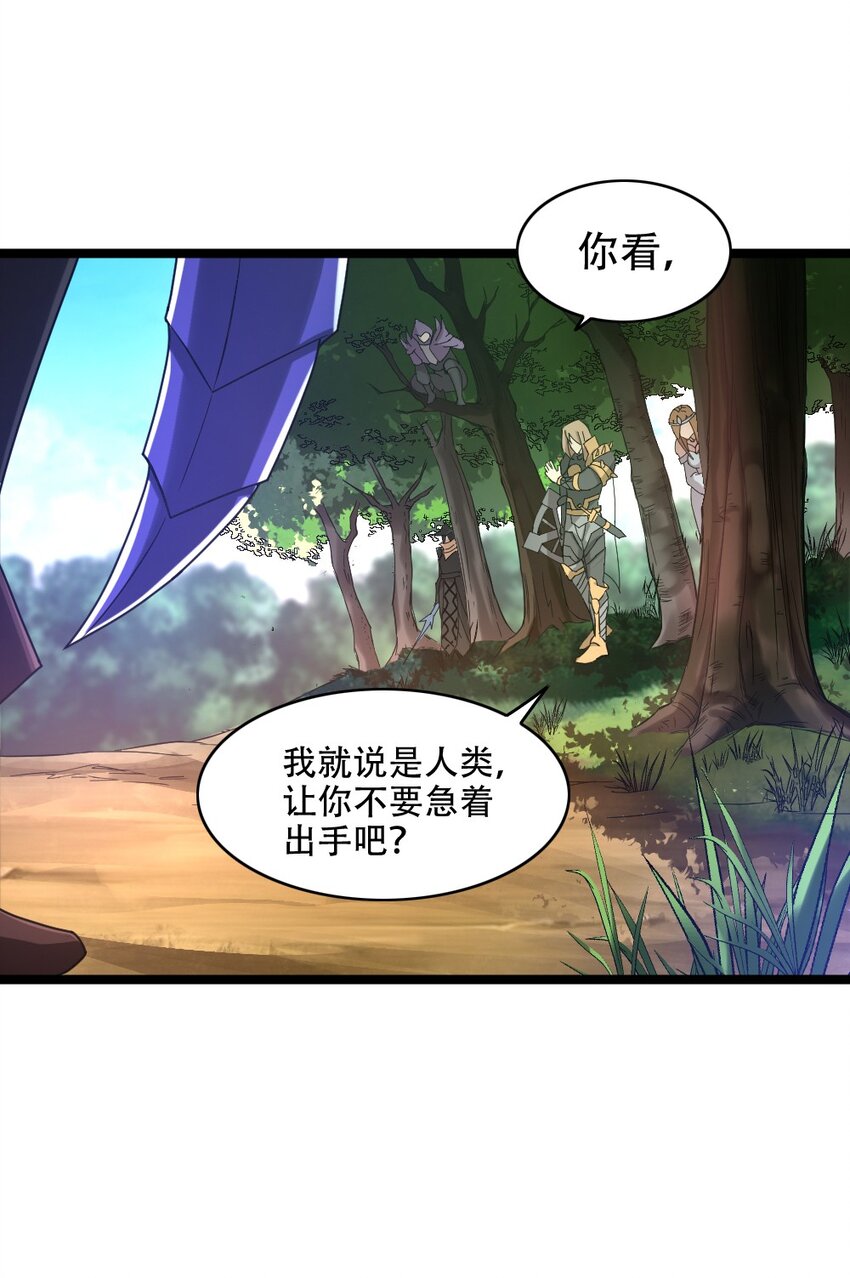 005 黄金级小队51