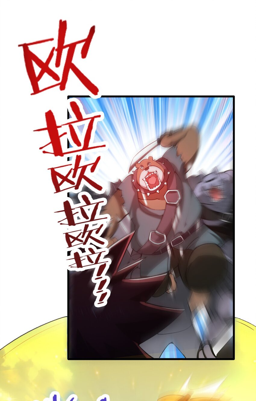 029 纳兰峡谷25