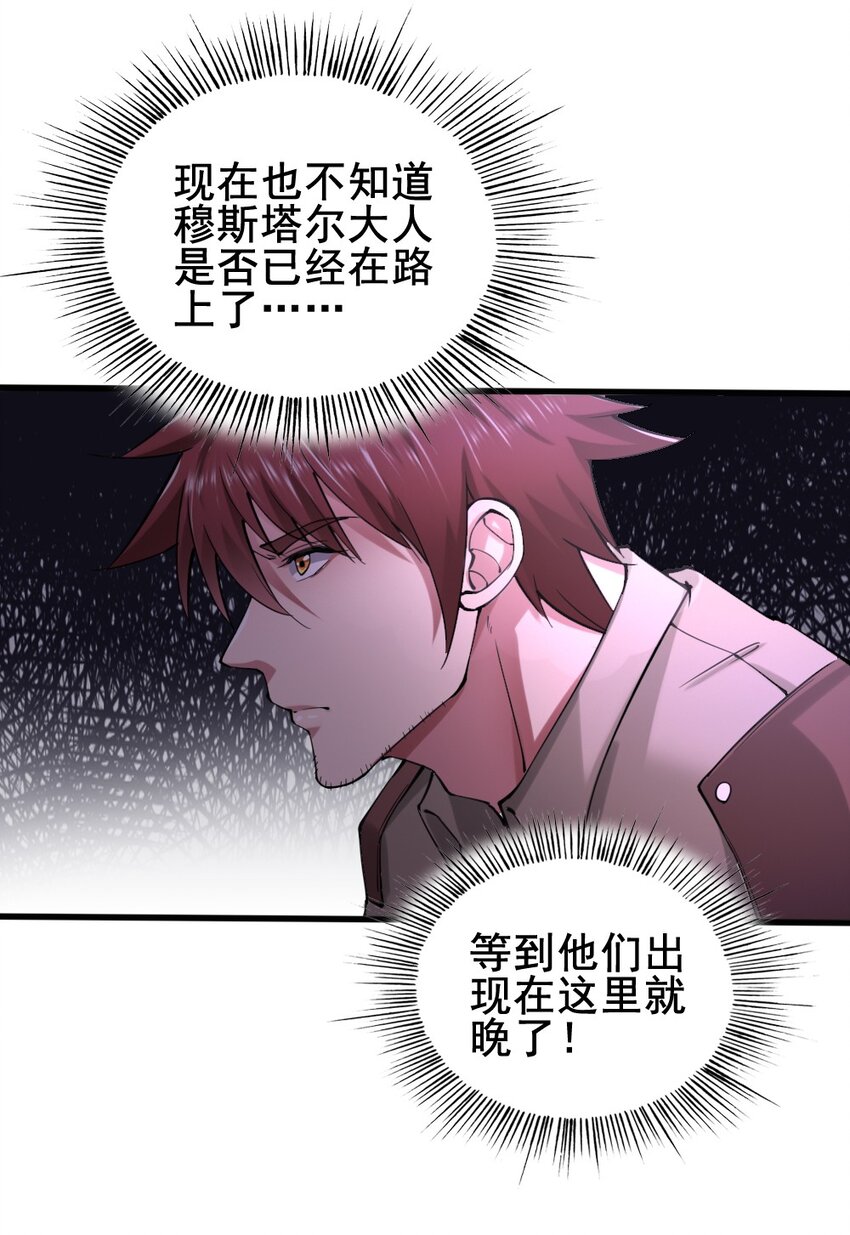 029 纳兰峡谷15