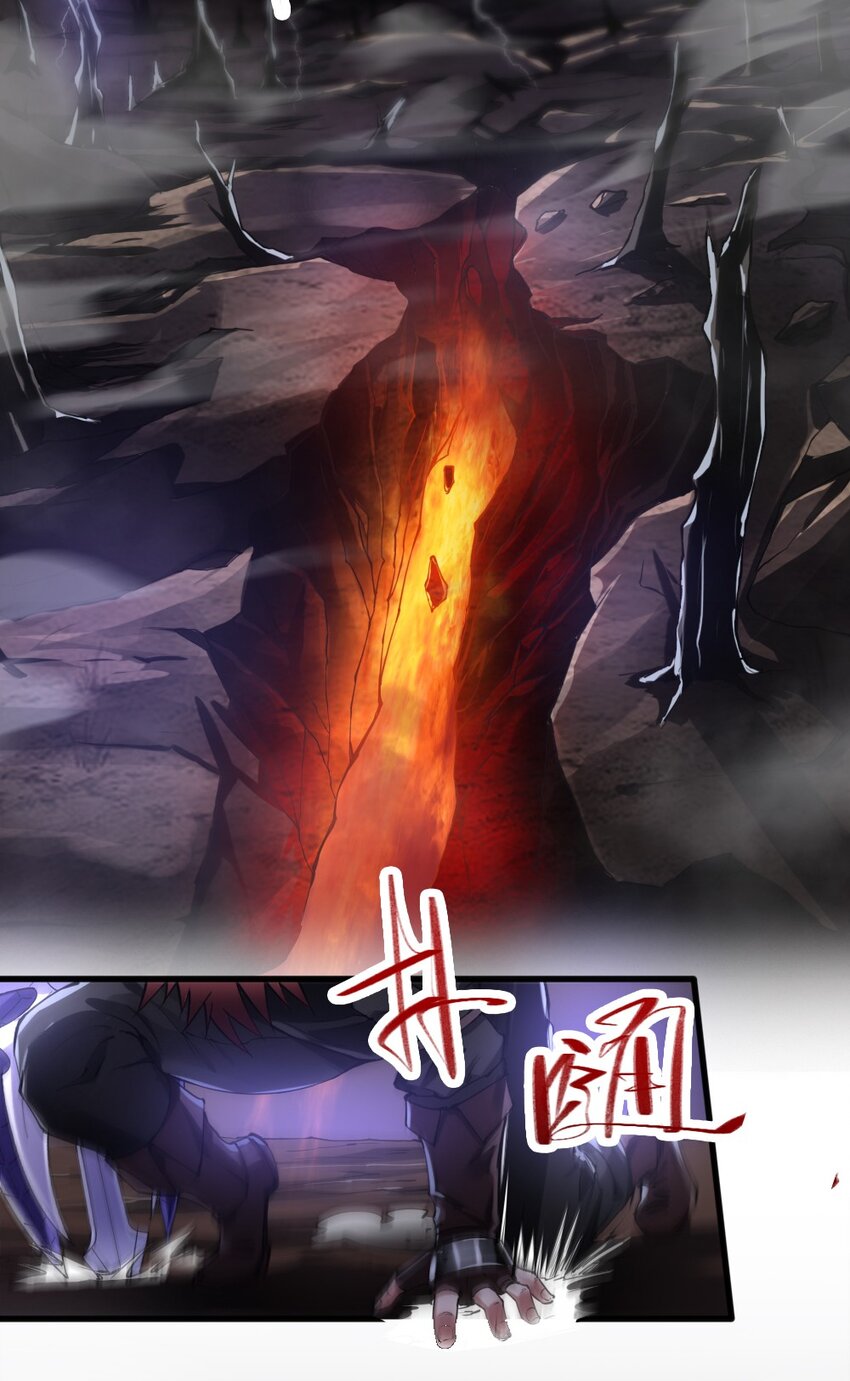 038 命运2