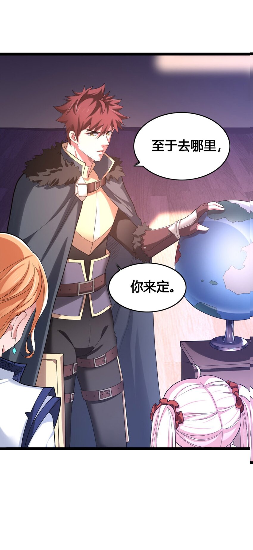 014 森林之主的新叶20