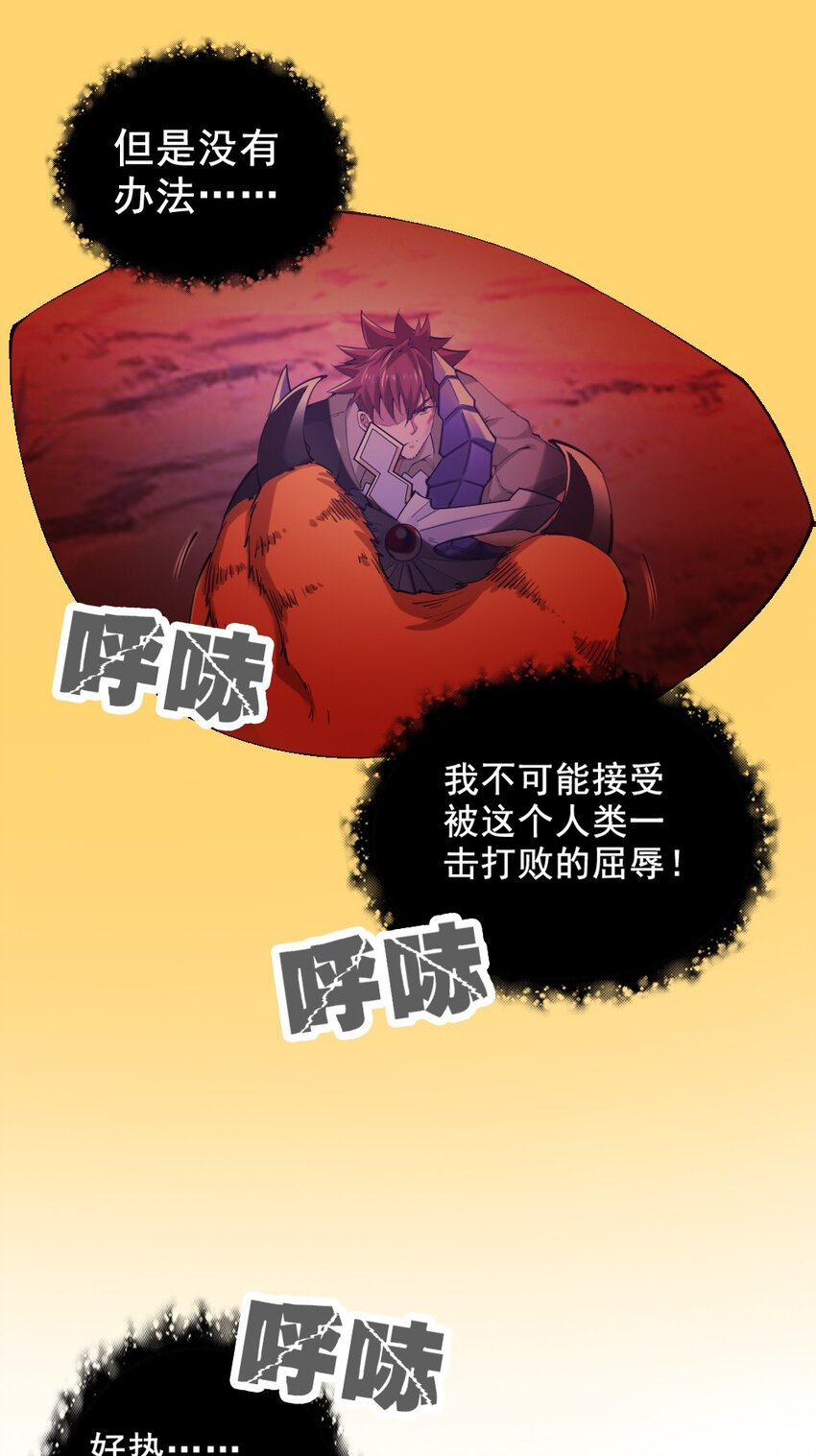 031 潜入瞭望塔10