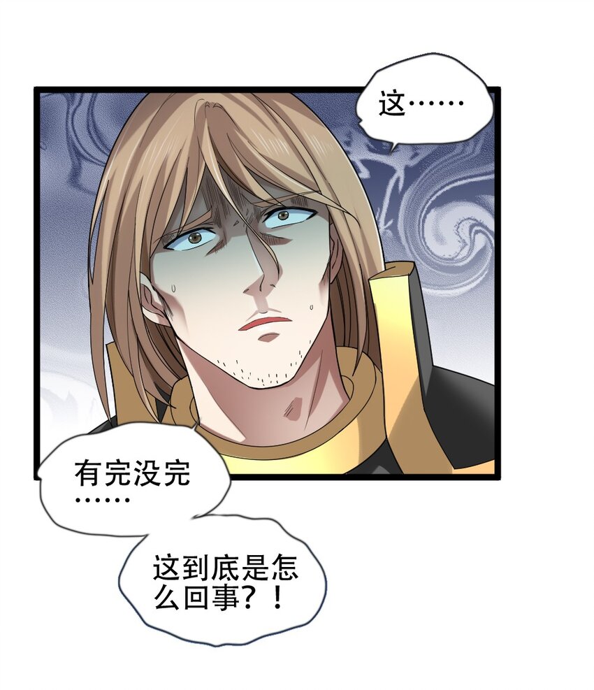 007 最强防御32