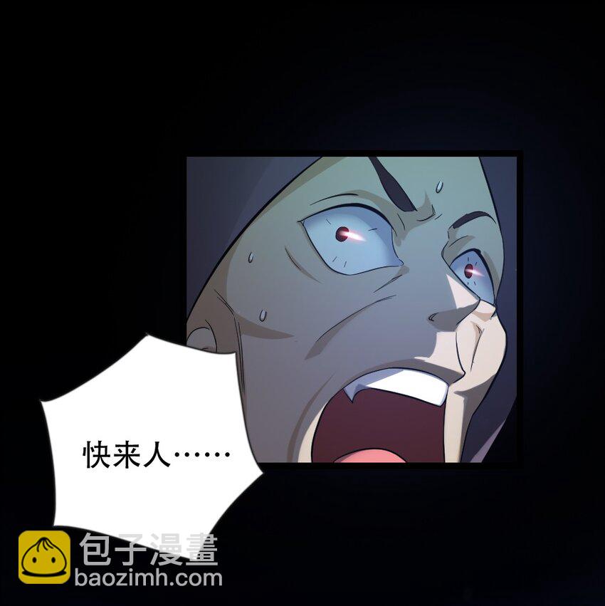 006 魔兽来袭61