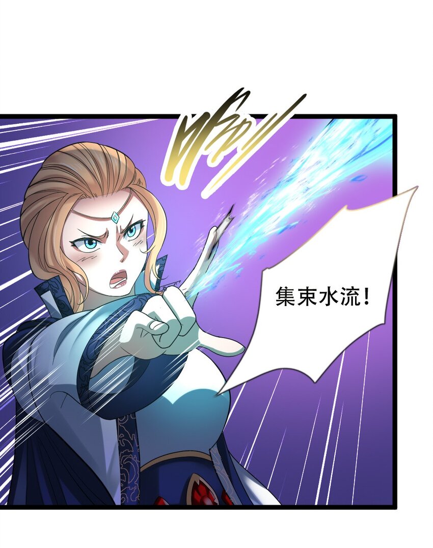 010 森林之主5
