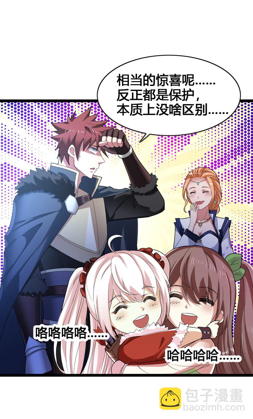 014 森林之主的新叶37