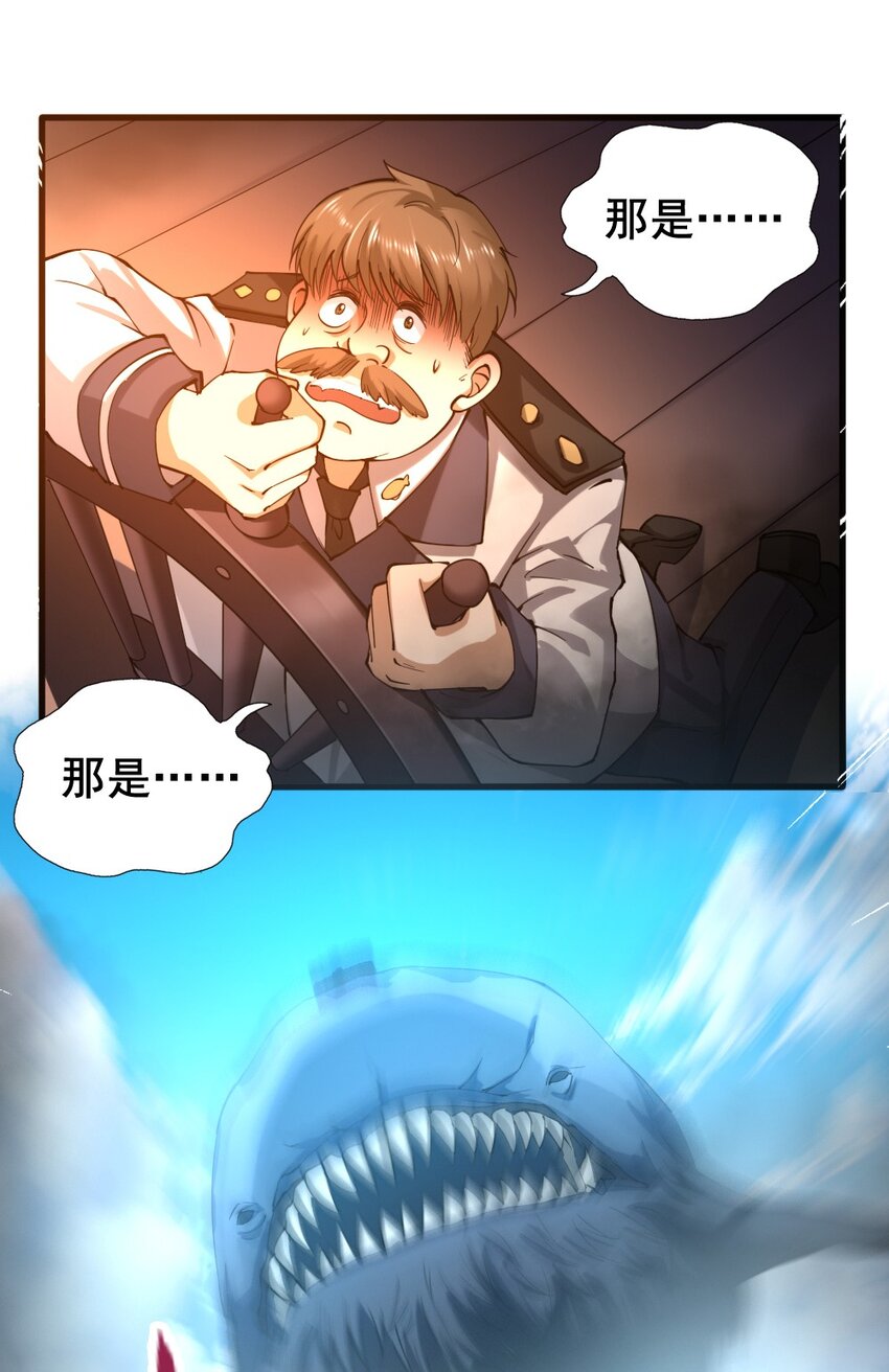 025 半兽人少女24
