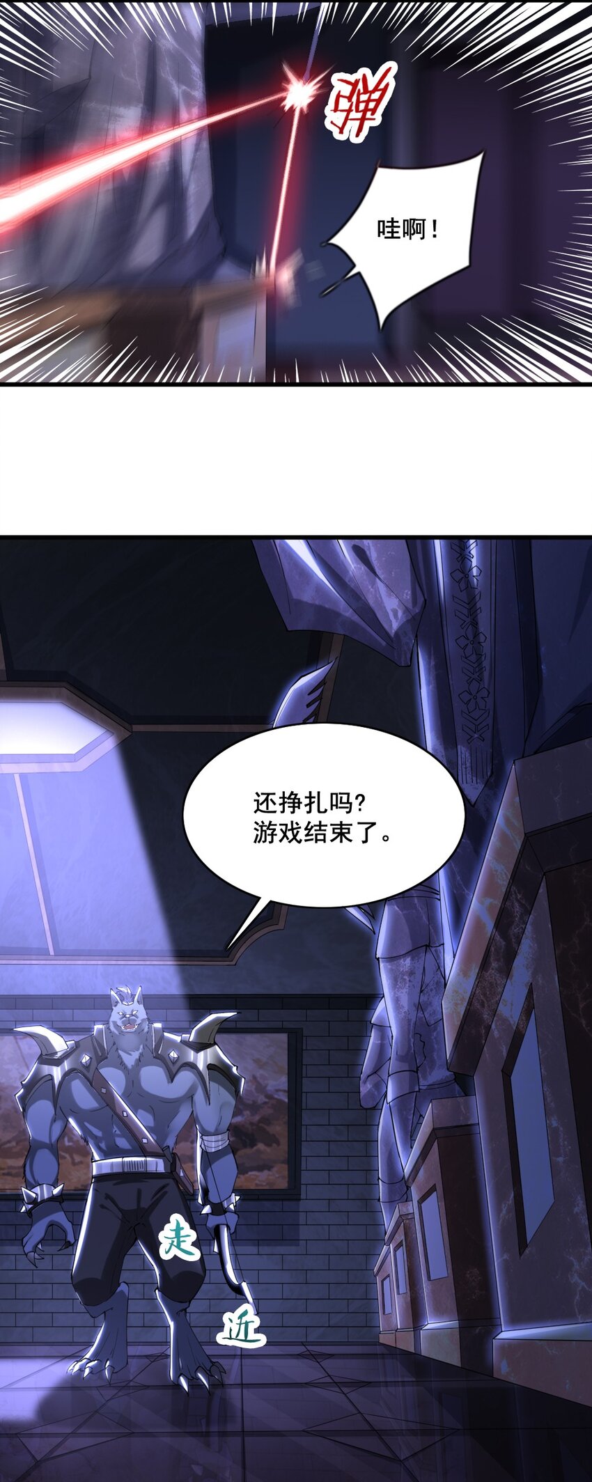 032 正面突破27