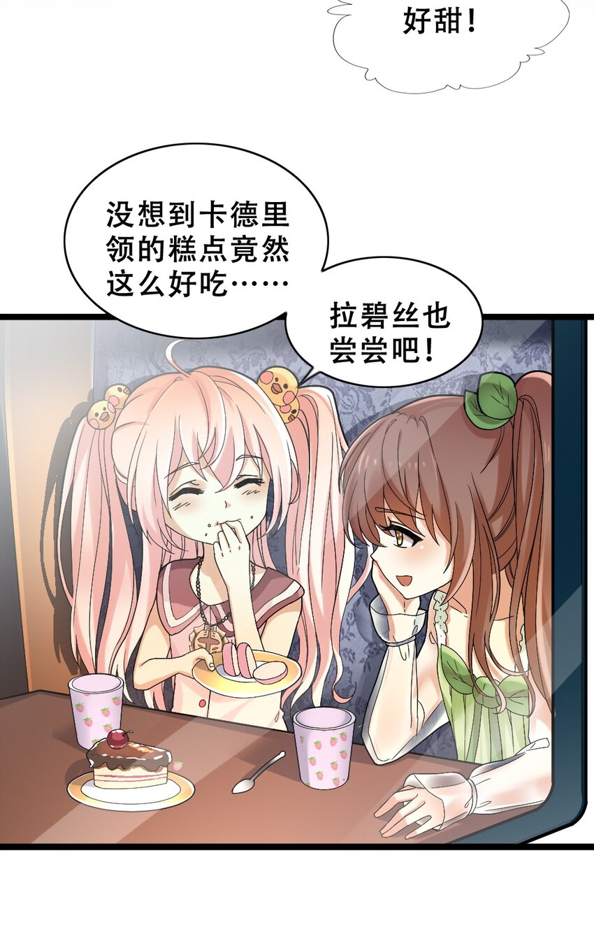 015 贯穿苍穹之枪4