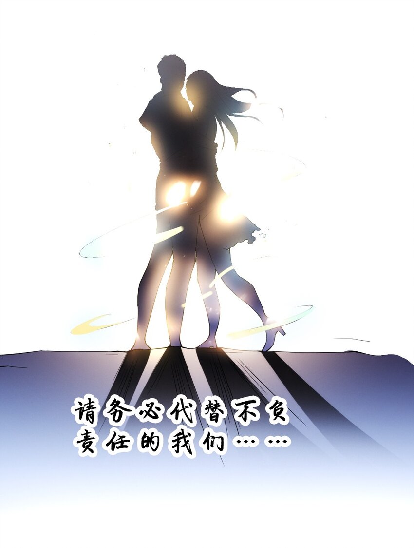 038 命运17