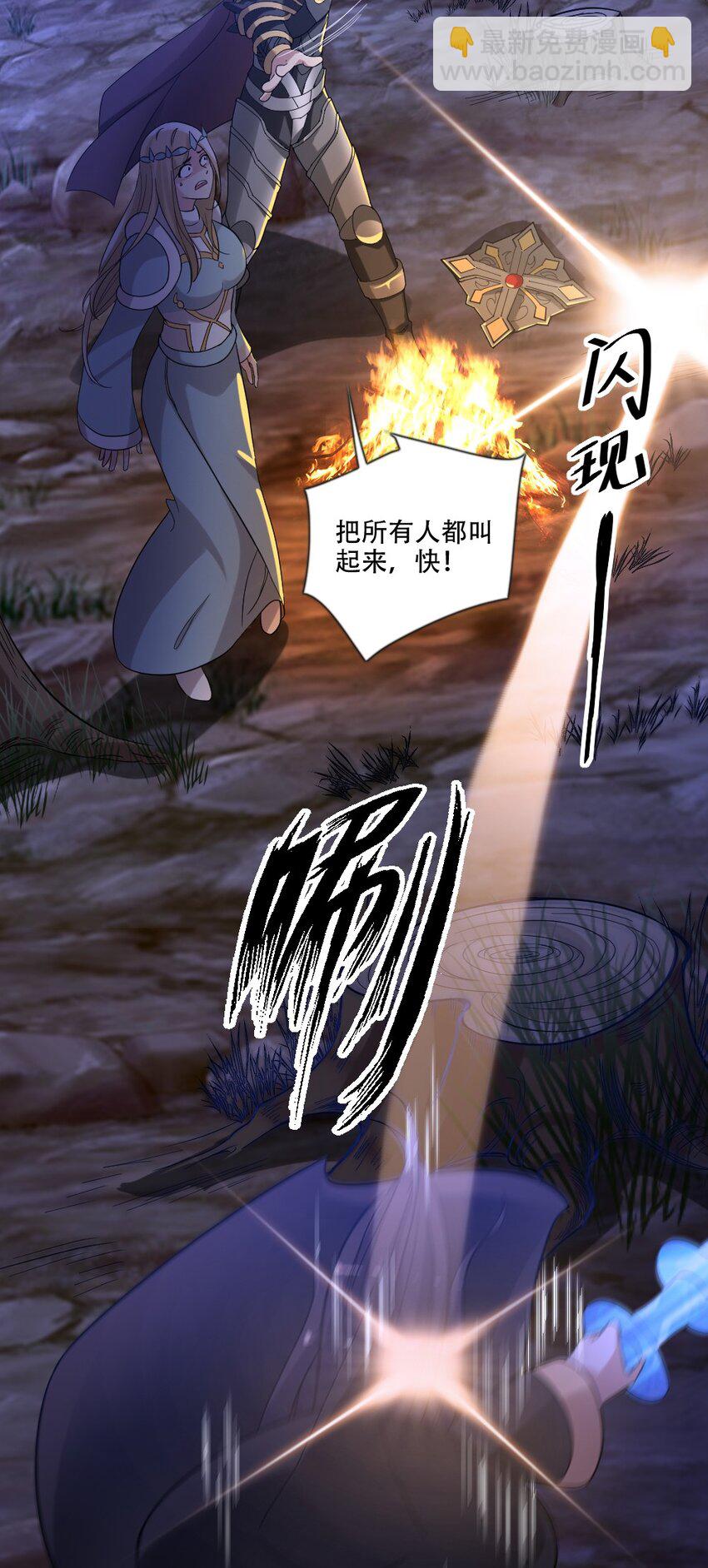 006 魔兽来袭65