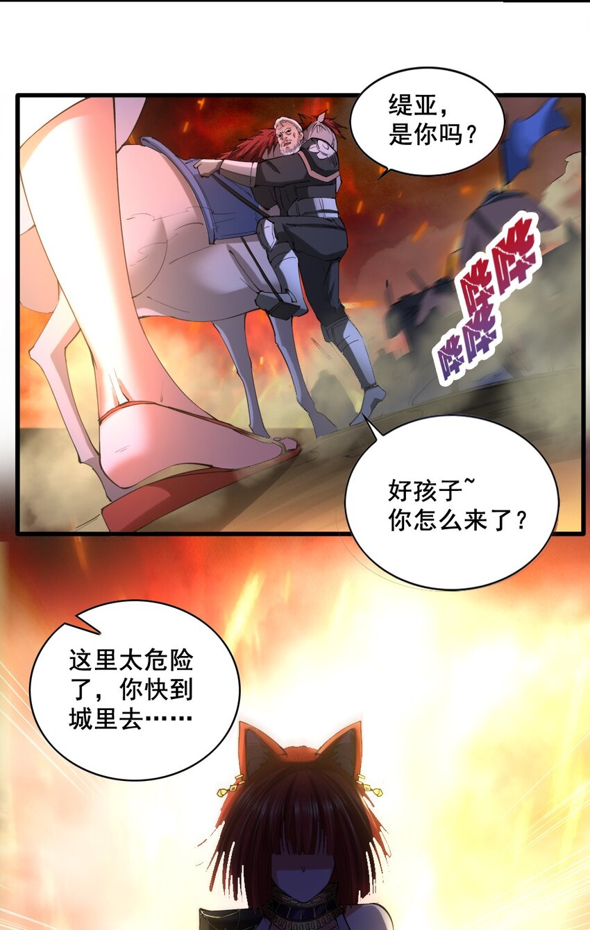 035 战争22