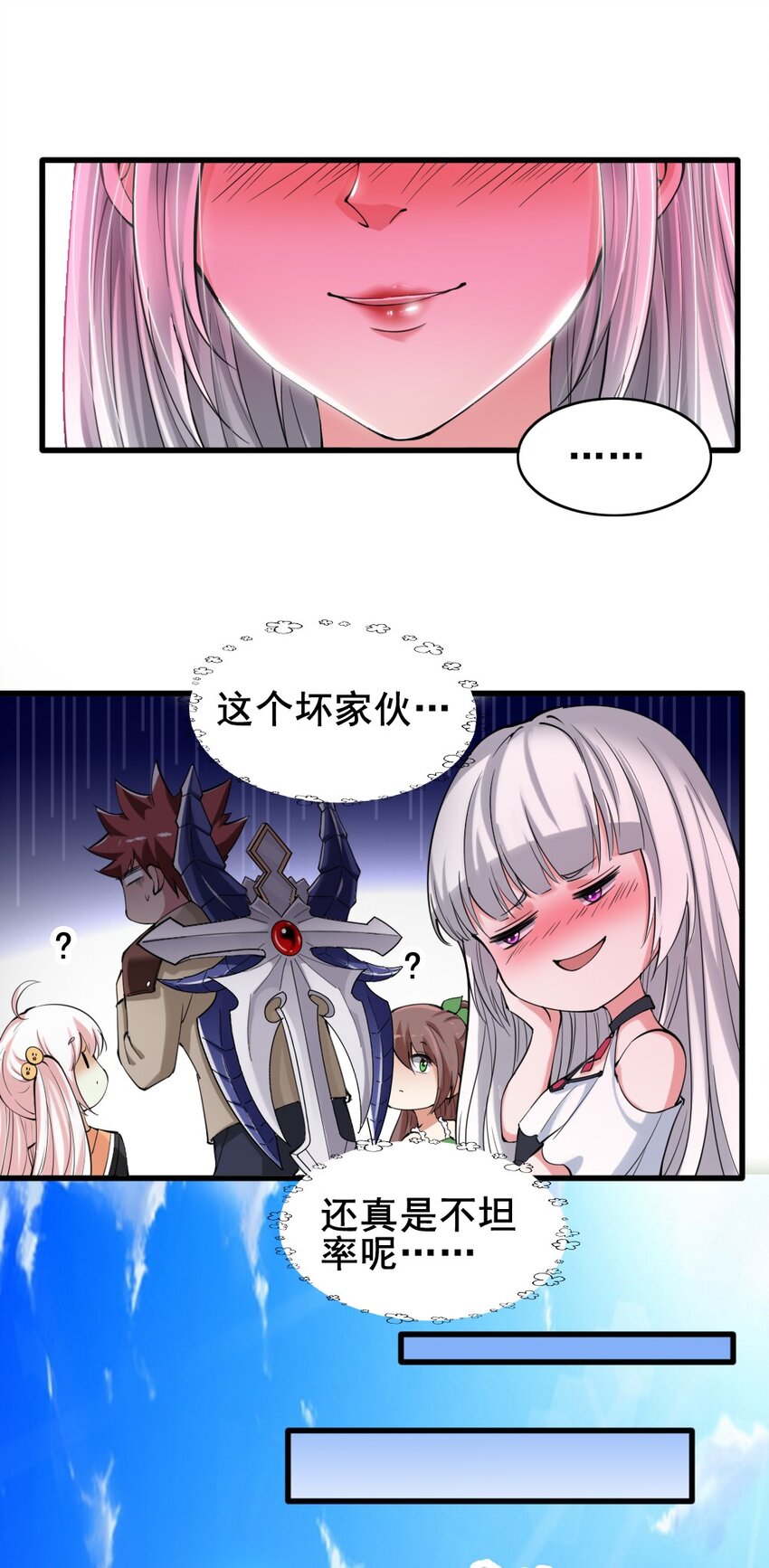 024 拂晓的残片21