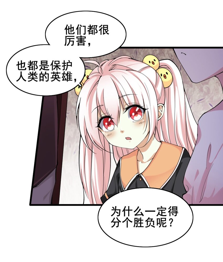 023 赎罪9