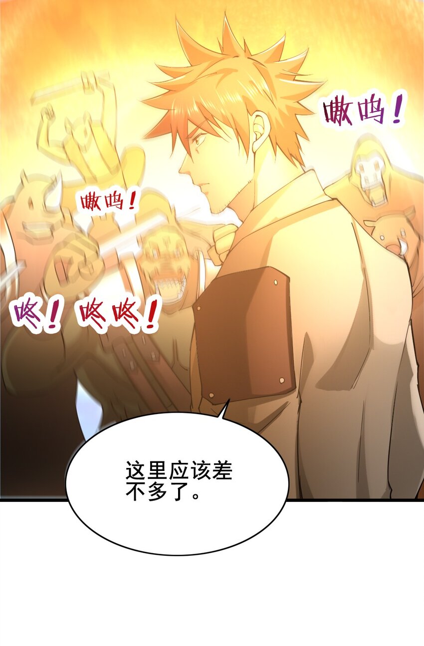 029 纳兰峡谷29