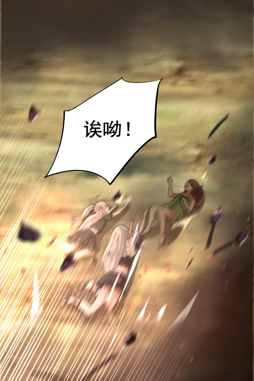 027 兽人奴隶58