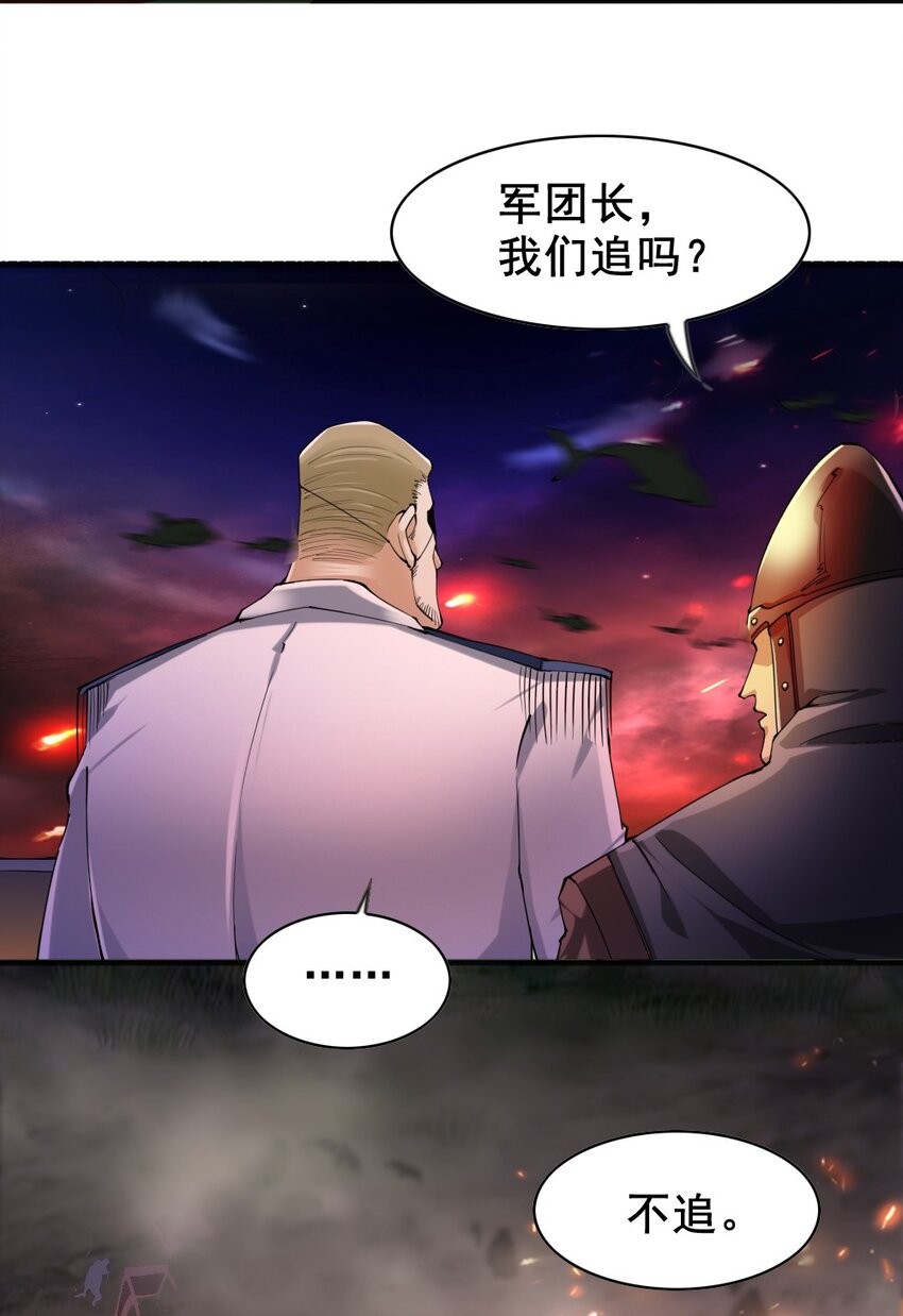 036 撤退18