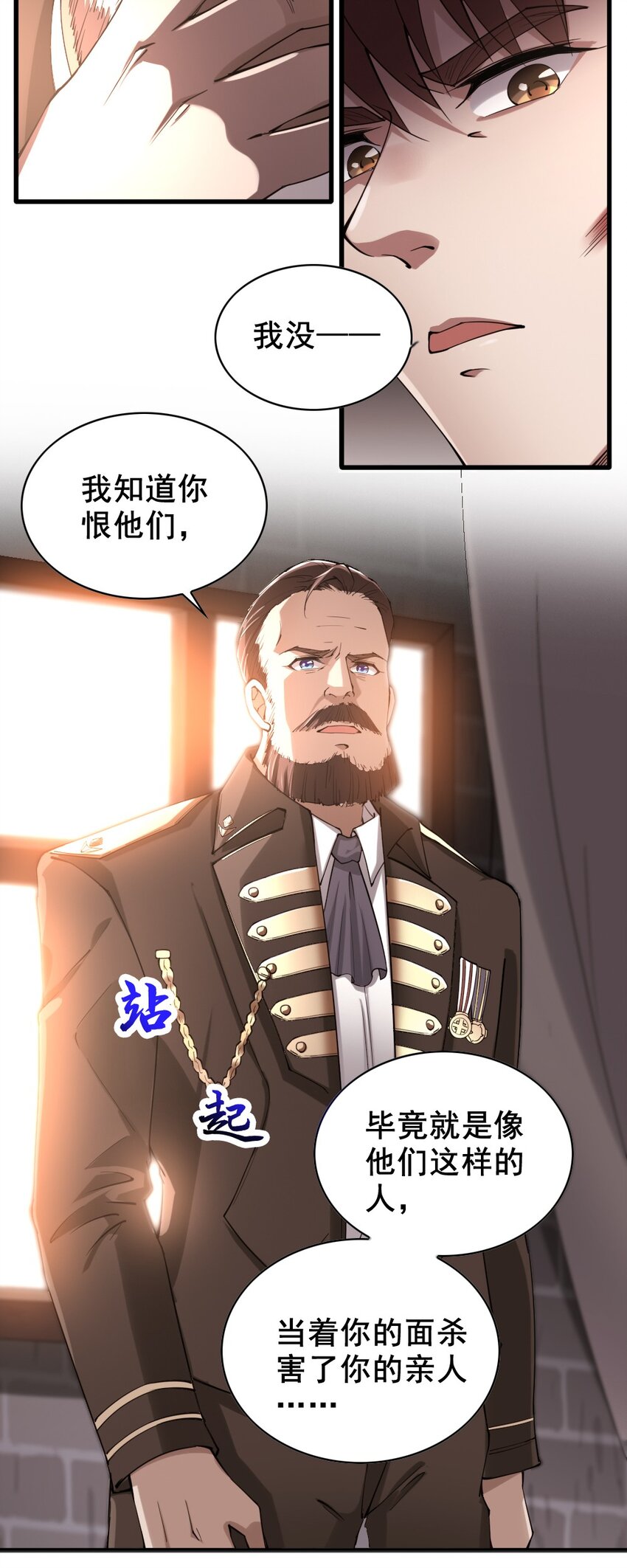 036 撤退29