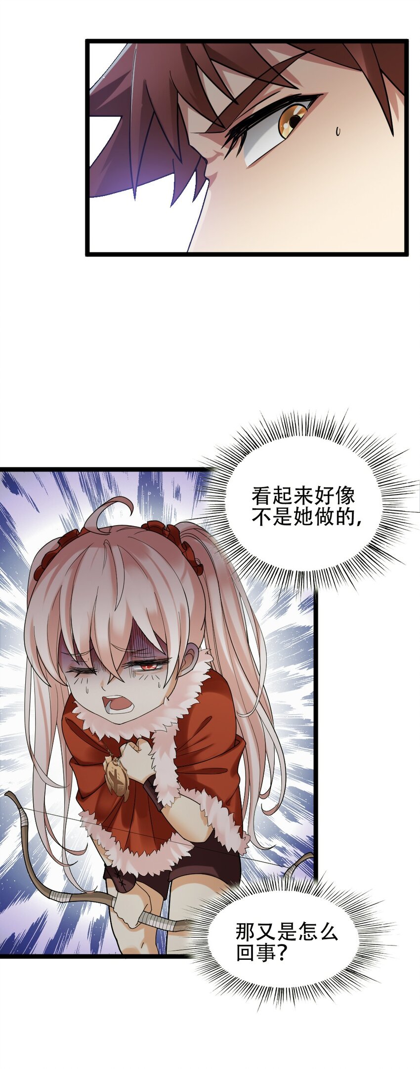 009 呼叫增援44