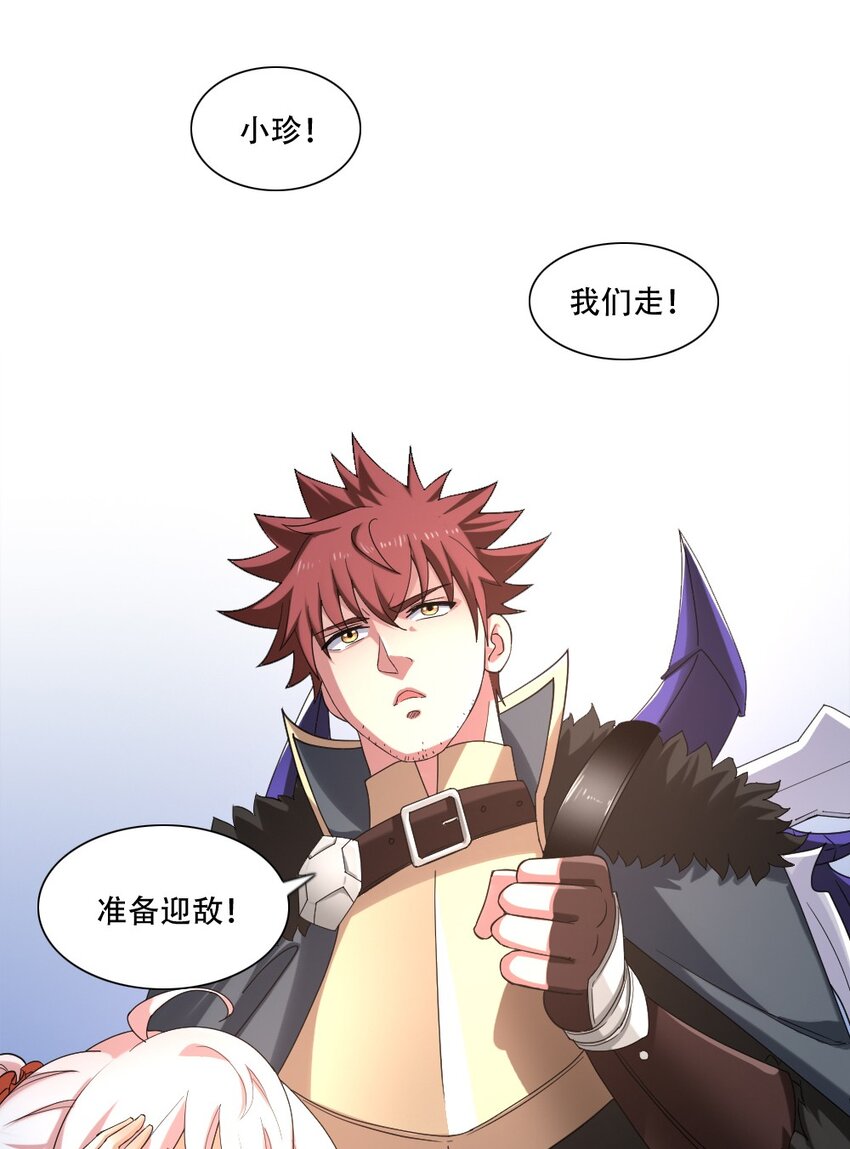 006 魔兽来袭69