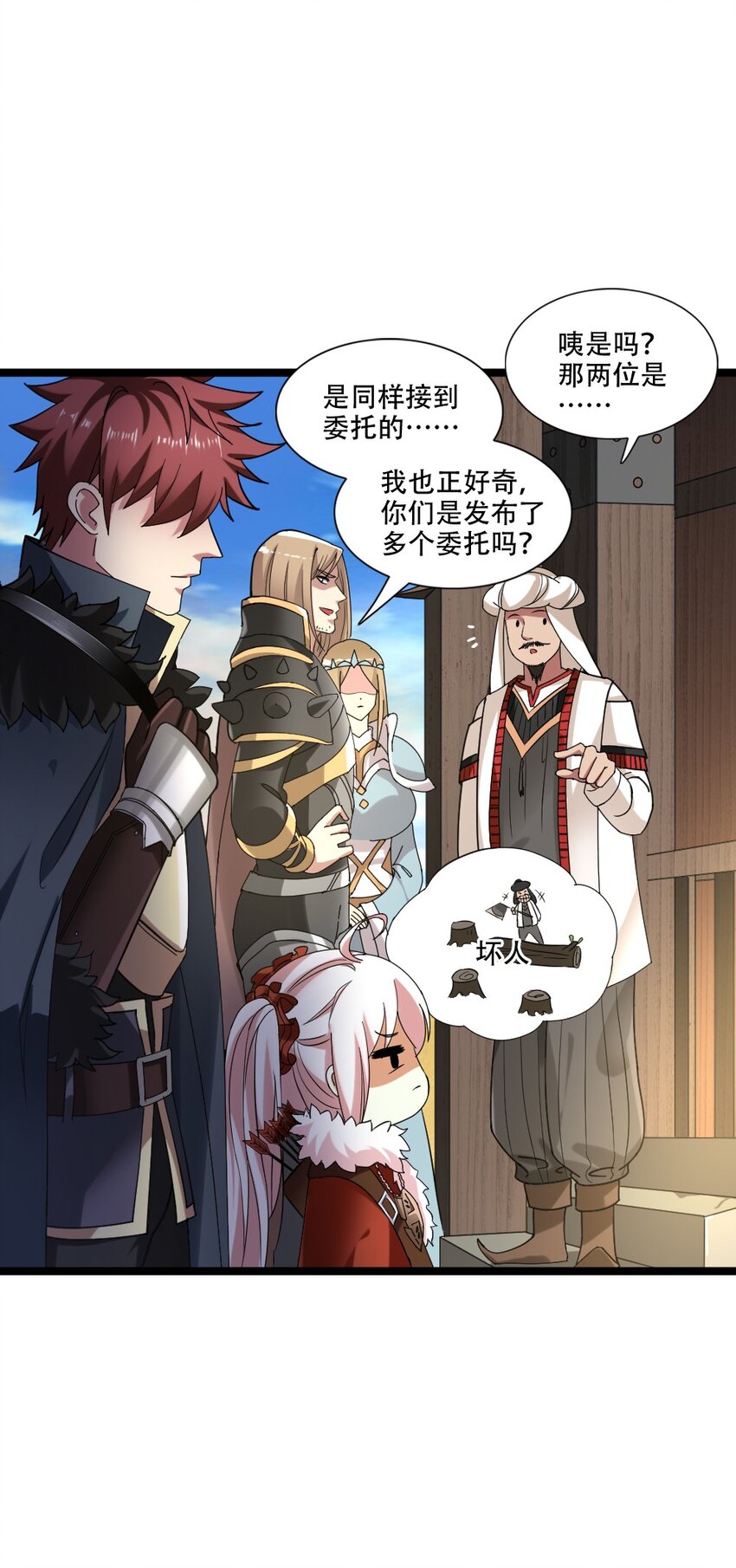 006 魔兽来袭5