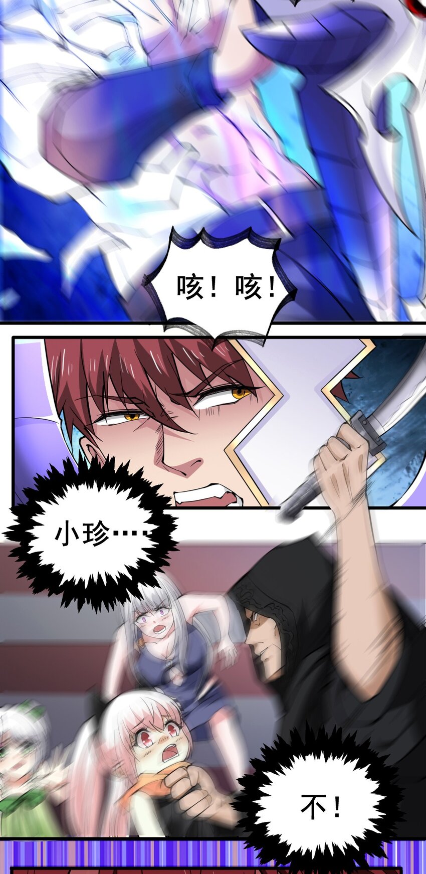 022 决斗的胜者16